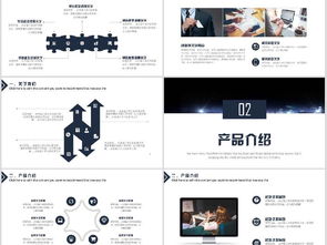 大氣通用商務公司配置——從企業簡介到高效模板的全方位構建套裝（8.83MB技術推廣優化）”}，其中標題提煉更具SEO和推廣指導性，適合新文檔開頭時抓眼球深度優先。,