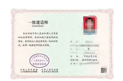 水務(wù)環(huán)保一級(jí)建造師電子版證書(shū)查詢(xún)指南 助力專(zhuān)業(yè)人才便捷認(rèn)證