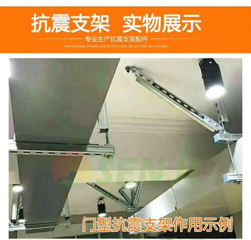 森基建筑 機(jī)電管線抗震支撐系統(tǒng)的專(zhuān)業(yè)實(shí)踐與機(jī)電建造的整合之道