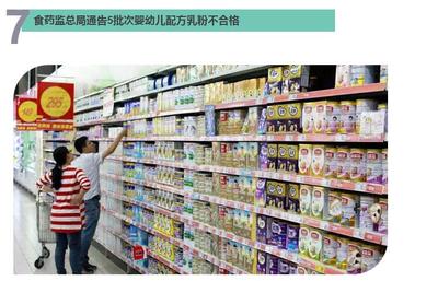 深化遷徙自由與民生保障 國務院推落戶、教育、養老及乳粉安全改革