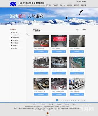 松江網(wǎng)站建設(shè)費(fèi)用全解析 從需求定位到報(bào)價(jià)透明化