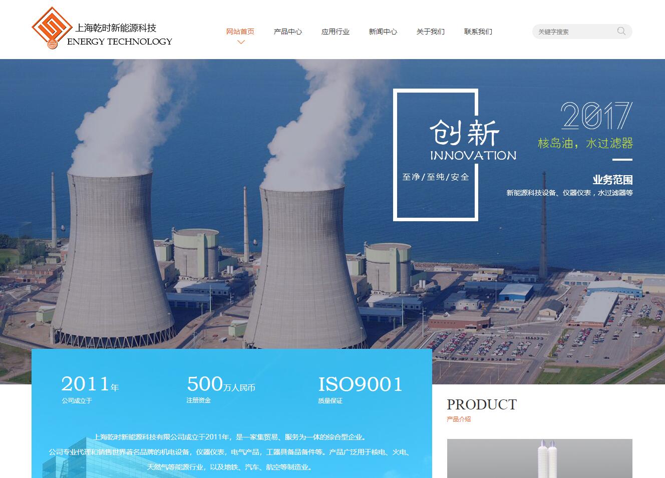 模板網(wǎng)站建設(shè) 快速建站新選擇，上海“都說(shuō)好建站網(wǎng)”專(zhuān)業(yè)解析