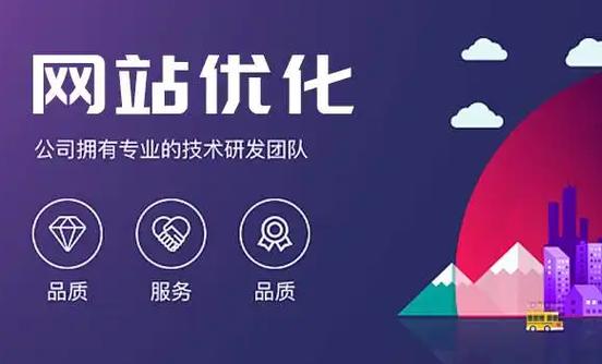 外貿公司產品詳情頁優化指南 上海網站建設專家分享